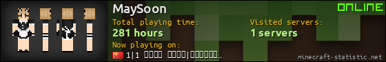 MaySoon userbar 560x90