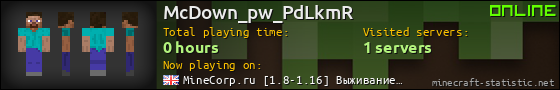 McDown_pw_PdLkmR userbar 560x90