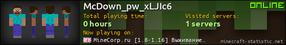 McDown_pw_xLJIc6 userbar 560x90