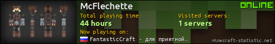 McFlechette userbar 560x90