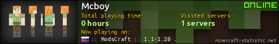 Mcboy userbar 560x90