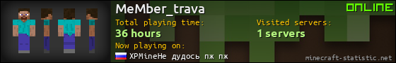 MeMber_trava userbar 560x90