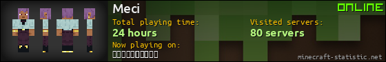 Meci userbar 560x90