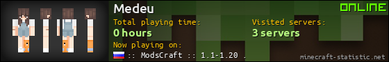 Medeu userbar 560x90