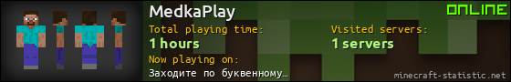 MedkaPlay userbar 560x90