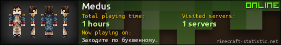 Medus userbar 560x90