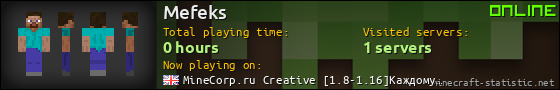 Mefeks userbar 560x90