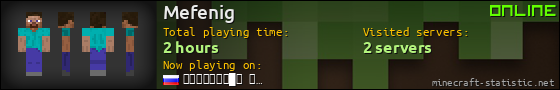 Mefenig userbar 560x90