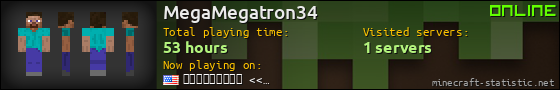 MegaMegatron34 userbar 560x90