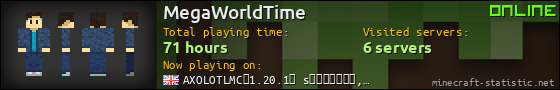 MegaWorldTime userbar 560x90