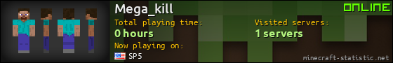 Mega_kill userbar 560x90
