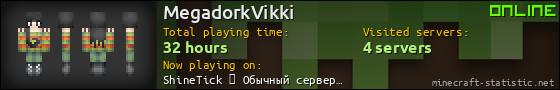 MegadorkVikki userbar 560x90