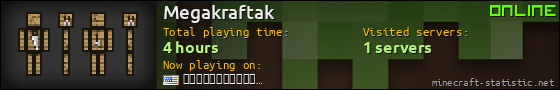 Megakraftak userbar 560x90