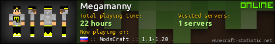 Megamanny userbar 560x90