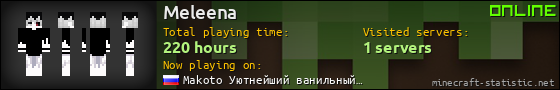 Meleena userbar 560x90