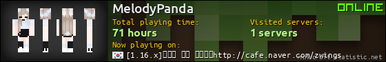 MelodyPanda userbar 560x90