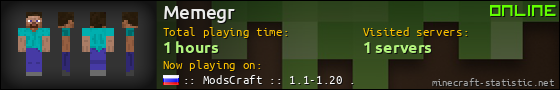Memegr userbar 560x90