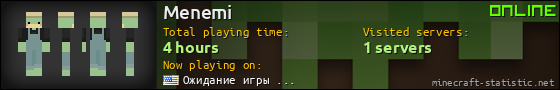 Menemi userbar 560x90