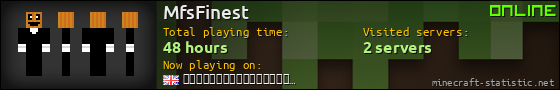 MfsFinest userbar 560x90