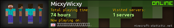 MicxyWicxy userbar 560x90