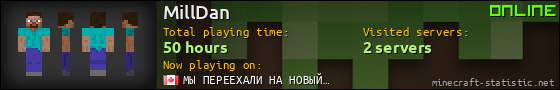 MillDan userbar 560x90