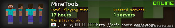 MineTools userbar 560x90