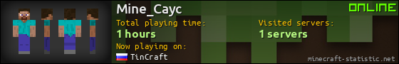 Mine_Cayc userbar 560x90