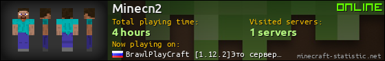 Minecn2 userbar 560x90