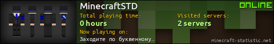 MinecraftSTD userbar 560x90