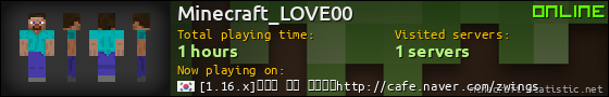 Minecraft_LOVE00 userbar 560x90