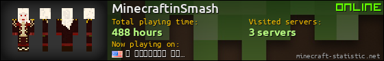 MinecraftinSmash userbar 560x90