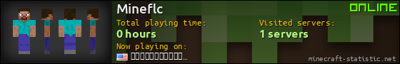 Mineflc userbar 560x90