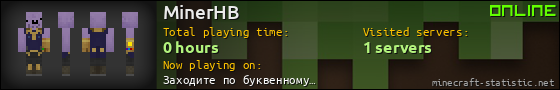 MinerHB userbar 560x90