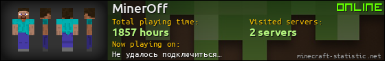 MinerOff userbar 560x90