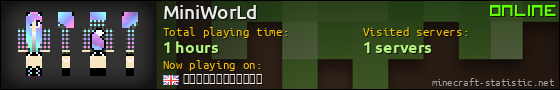 MiniWorLd userbar 560x90