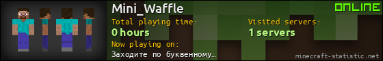 Mini_Waffle userbar 560x90