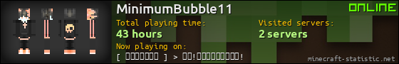 MinimumBubble11 userbar 560x90