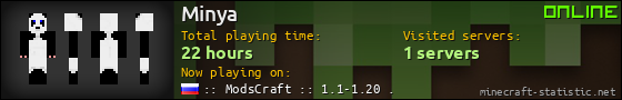 Minya userbar 560x90
