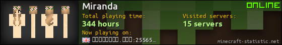 Miranda userbar 560x90