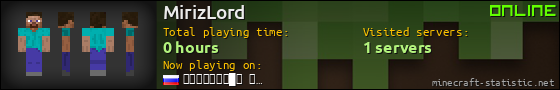 MirizLord userbar 560x90