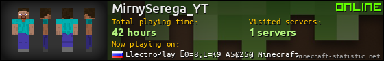 MirnySerega_YT userbar 560x90