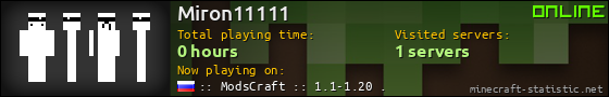 Miron11111 userbar 560x90