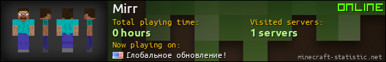 Mirr userbar 560x90