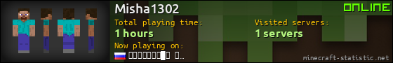 Misha1302 userbar 560x90