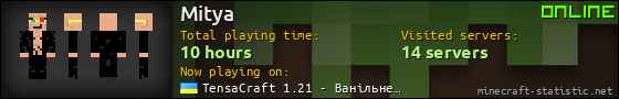 Mitya userbar 560x90