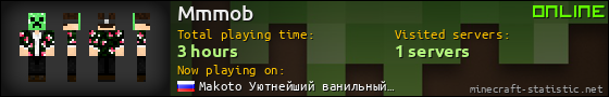 Mmmob userbar 560x90