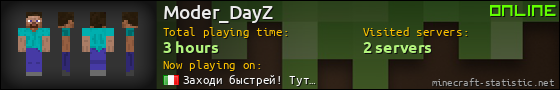 Moder_DayZ userbar 560x90