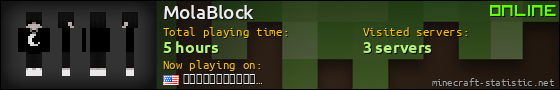 MolaBlock userbar 560x90