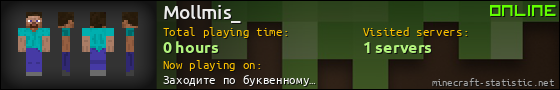 Mollmis_ userbar 560x90