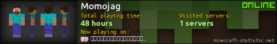 Momojag userbar 560x90